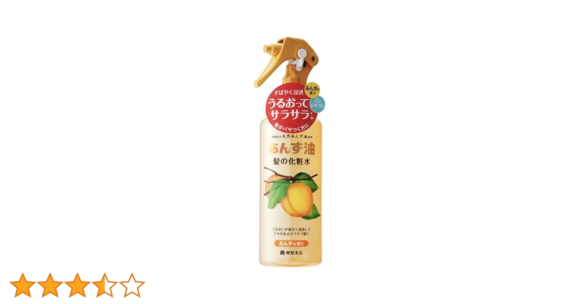 柳屋 あんず油 髪の化粧水 170ml 柳屋あんず油 / あんず油 髪の化粧水の公式商品情報｜美容